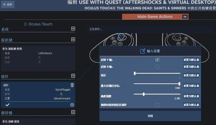 vr蓝牙手柄按键说明