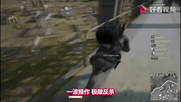 吃鸡看不到自己的全身截图