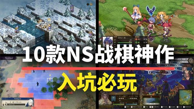 任天堂switch必买游戏
