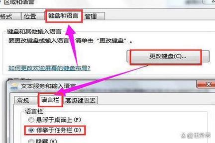 联想平板输入法怎么调出来缩略图
