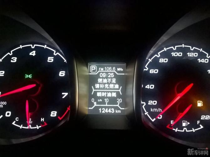 电量过低请继续充电截图