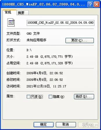 小小系统迷