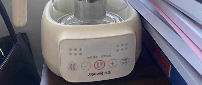 九阳养生壶视频教程