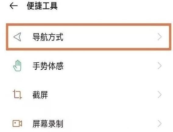 oppo拦截返回音怎么设置