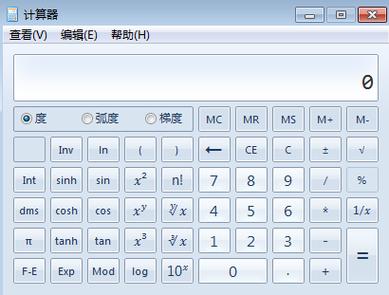 负n次方计算器符号图标