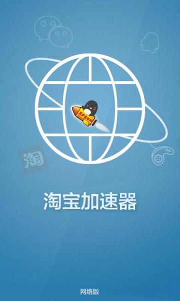 淘宝注册跳过绑定银行卡