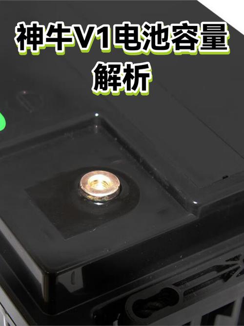 神牛v1教程