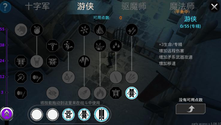 异教之神破解版玩法