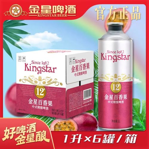 升为金星级有效期