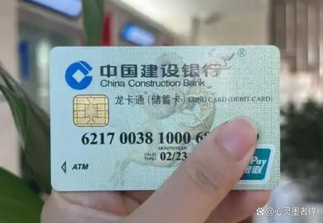 建行app免费下载安装