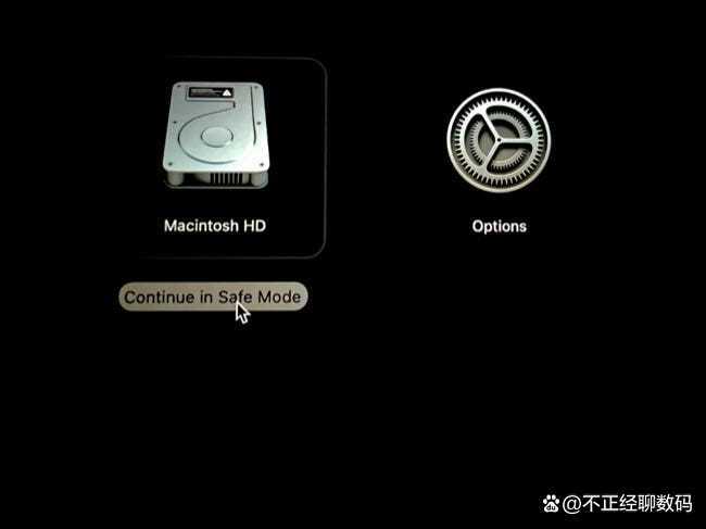 mac安全模式启动