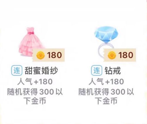 口袋狼人金币多图片截图