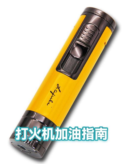 zeipo打火机怎么加油