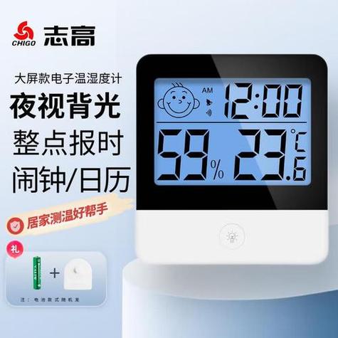 华为手机闹铃不重复截图