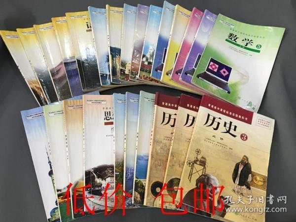 文科最厉害的三本书图标