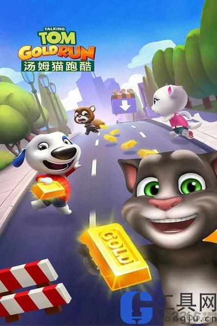 猫和老鼠2015跑酷版下载图标