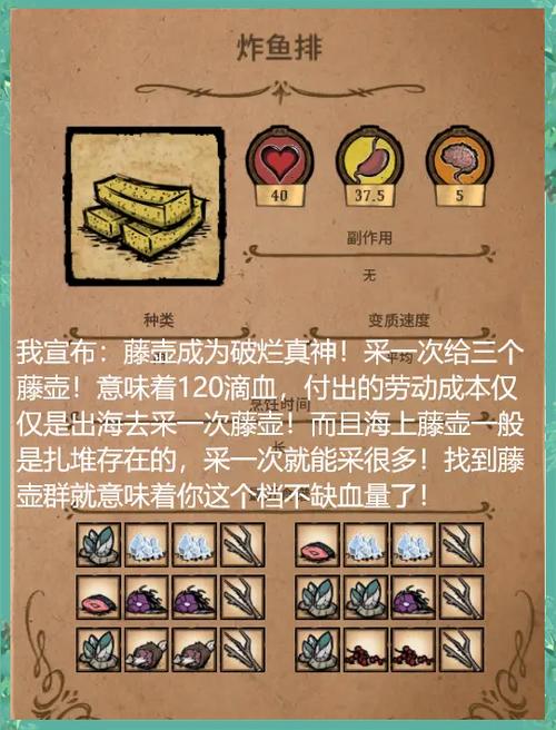 饥荒联机版疯狂模式什么意思