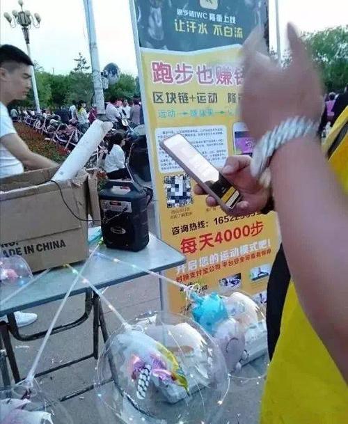 趣步官方网站图标