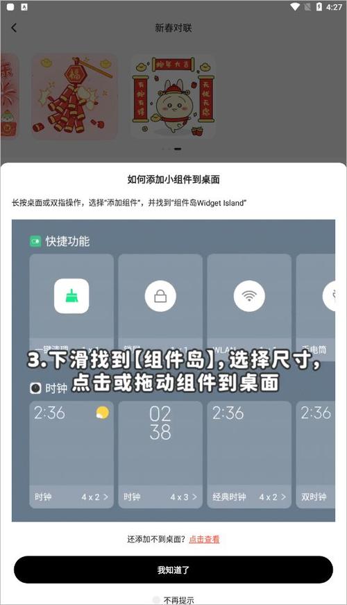 安卓映射软件