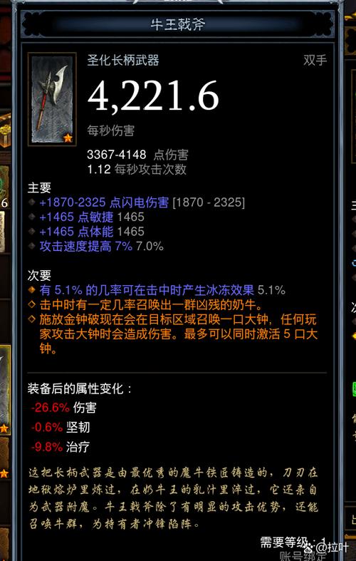 switch暗黑破坏神3 测评