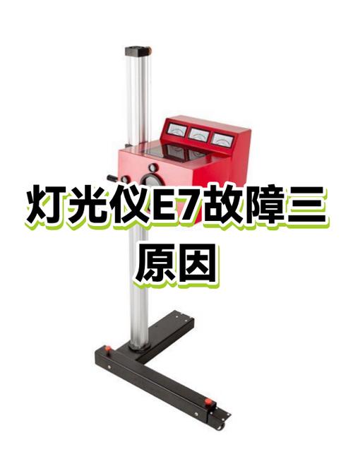 家用灯开关关了灯还亮什么原因缩略图