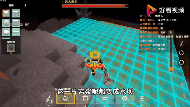 迷你世界冒险模式怎么打黑龙截图