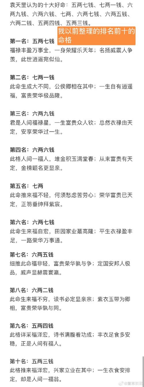 庄桢铭个人资料简介及家世