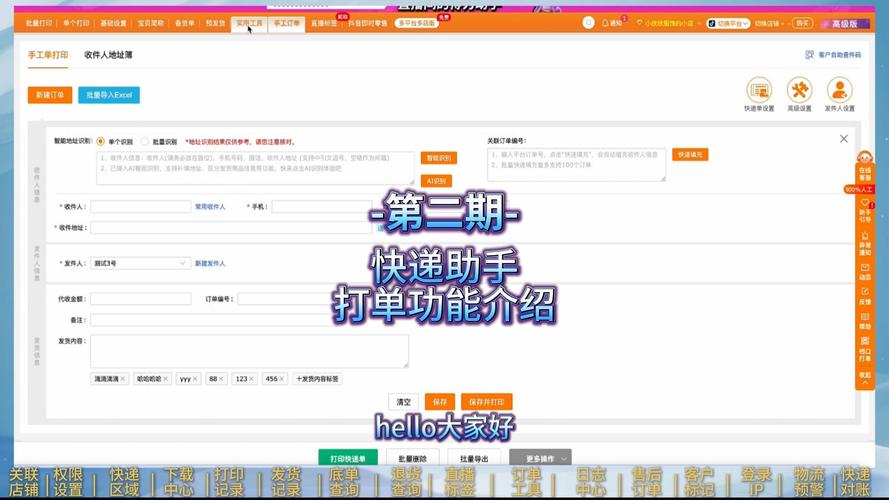 延迟发货的申请需要提供的资料