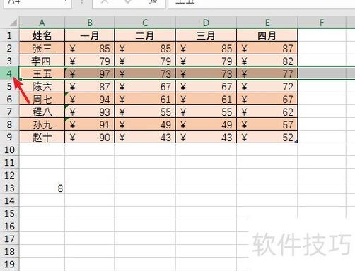 表格隐藏保存后的内容怎么恢复