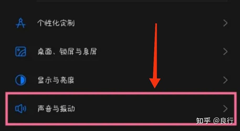 OPPO关闭开关机音量截图