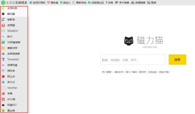 磁力猫怎么用的