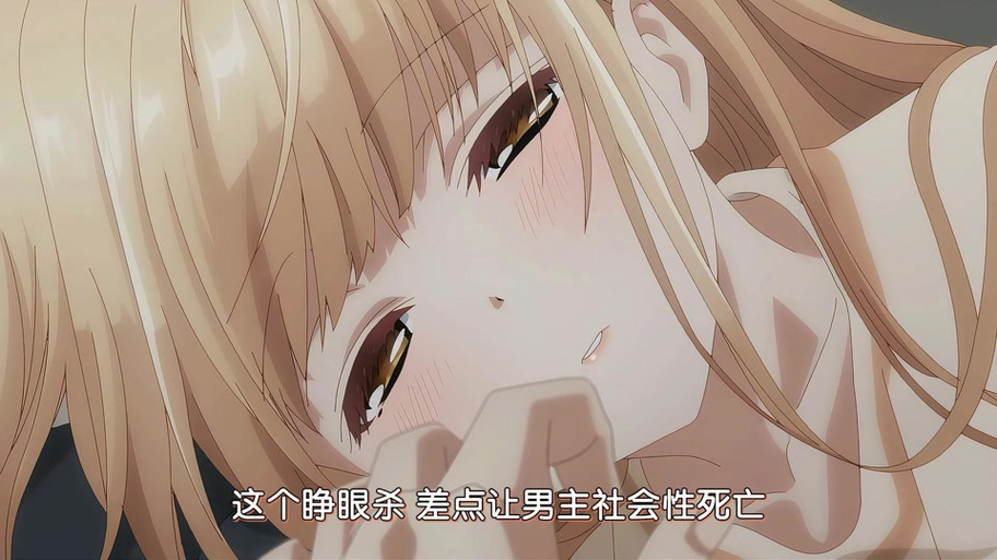装睡的妹妹第二季动漫截图