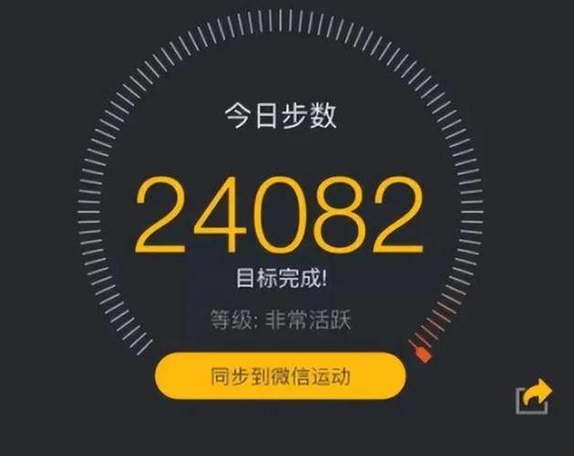 关机微信步数会增加吗