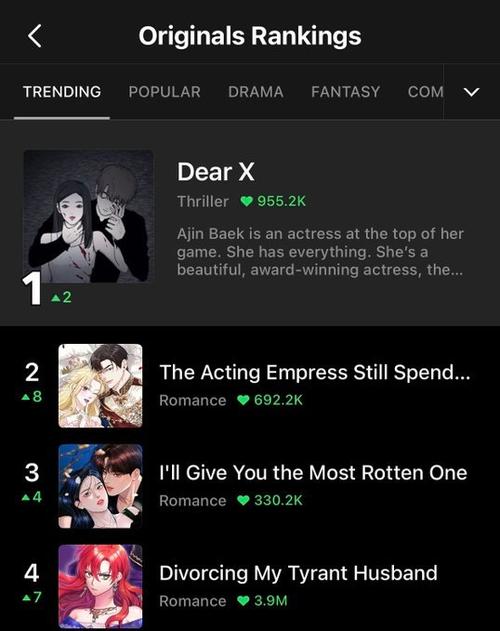 naverwebtoon安卓版图标