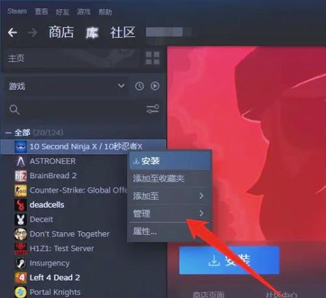 steam隐藏的游戏重新放出来缩略图