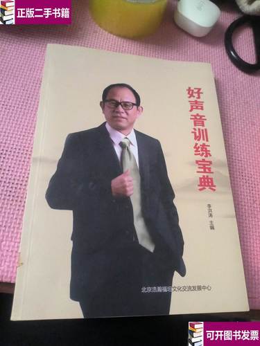 好声音什么时候恢复