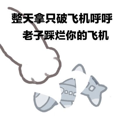 呼呼呼表情包