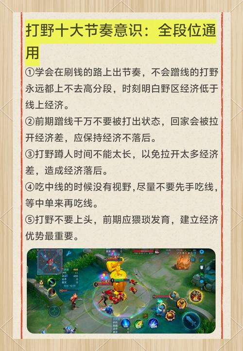 王者荣耀训练营怎么弄兵