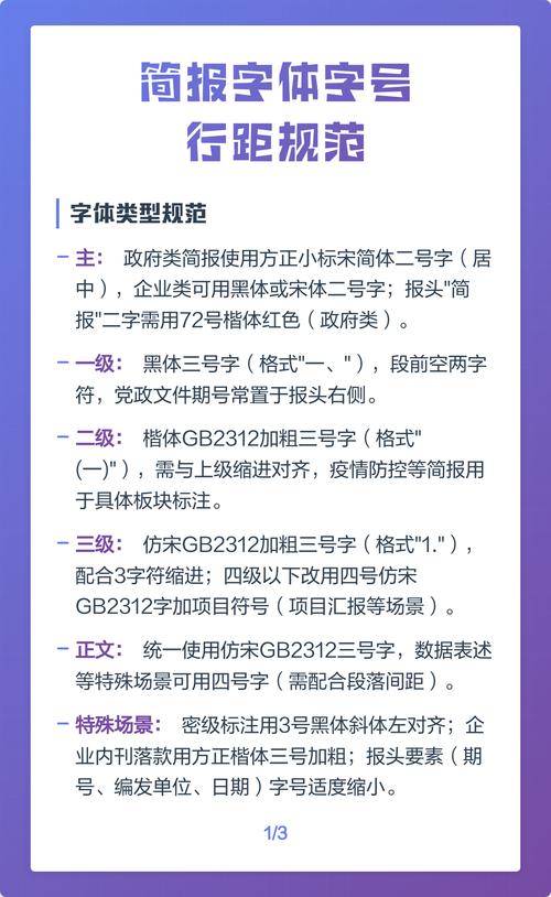 ps里面如何调节字体行间距