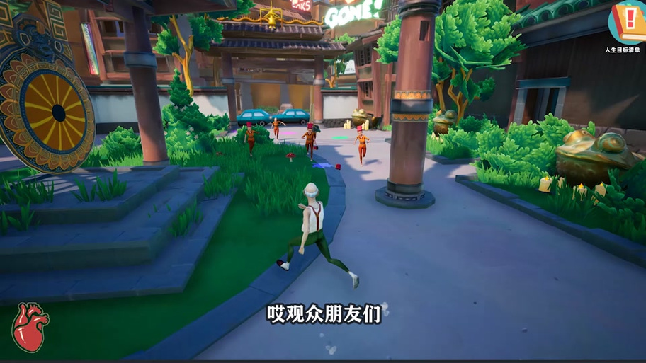 小新全面战争模拟器解说