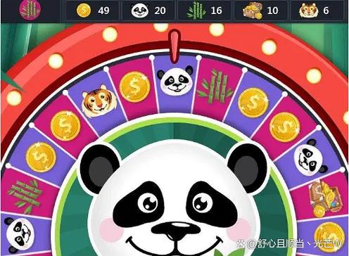 幸运熊猫app官网下载游戏截图