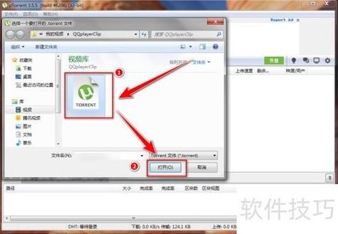 ed2k链接怎么用