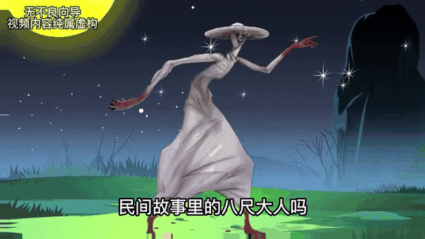 我和八尺大人不得不说的故事
