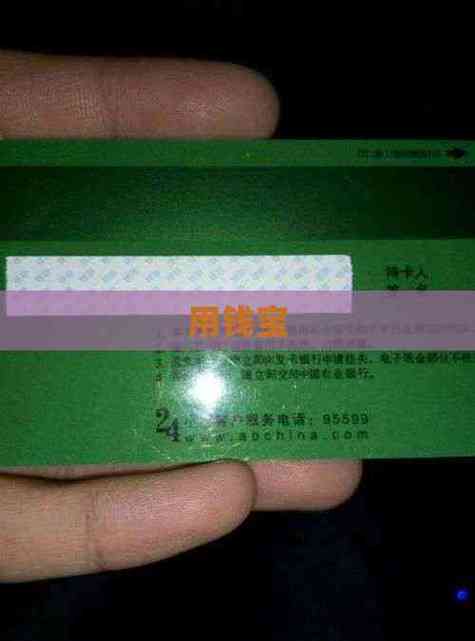 跟用钱宝一样容易通过截图