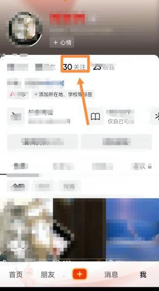 抖音拉黑解除后怎么对方不关注了