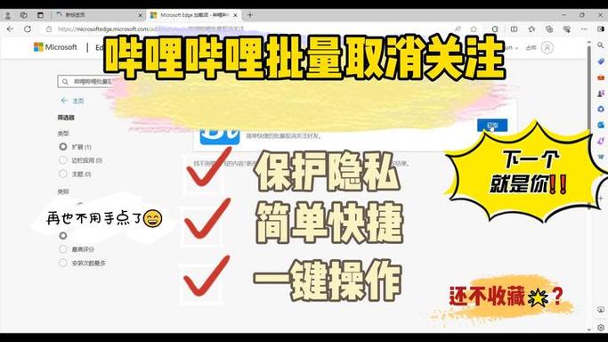 b站 屏蔽推送标签