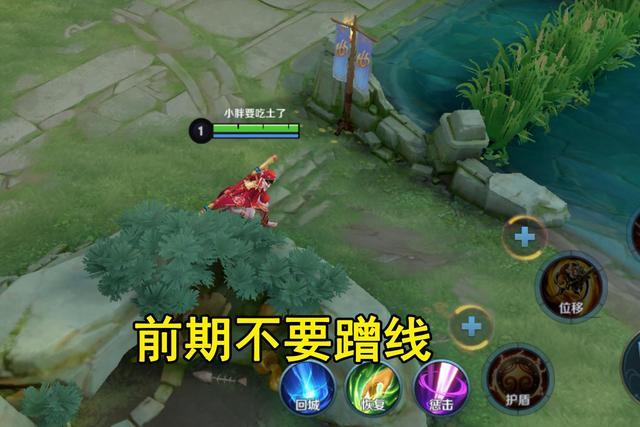 王者荣耀蹭线经验分配
