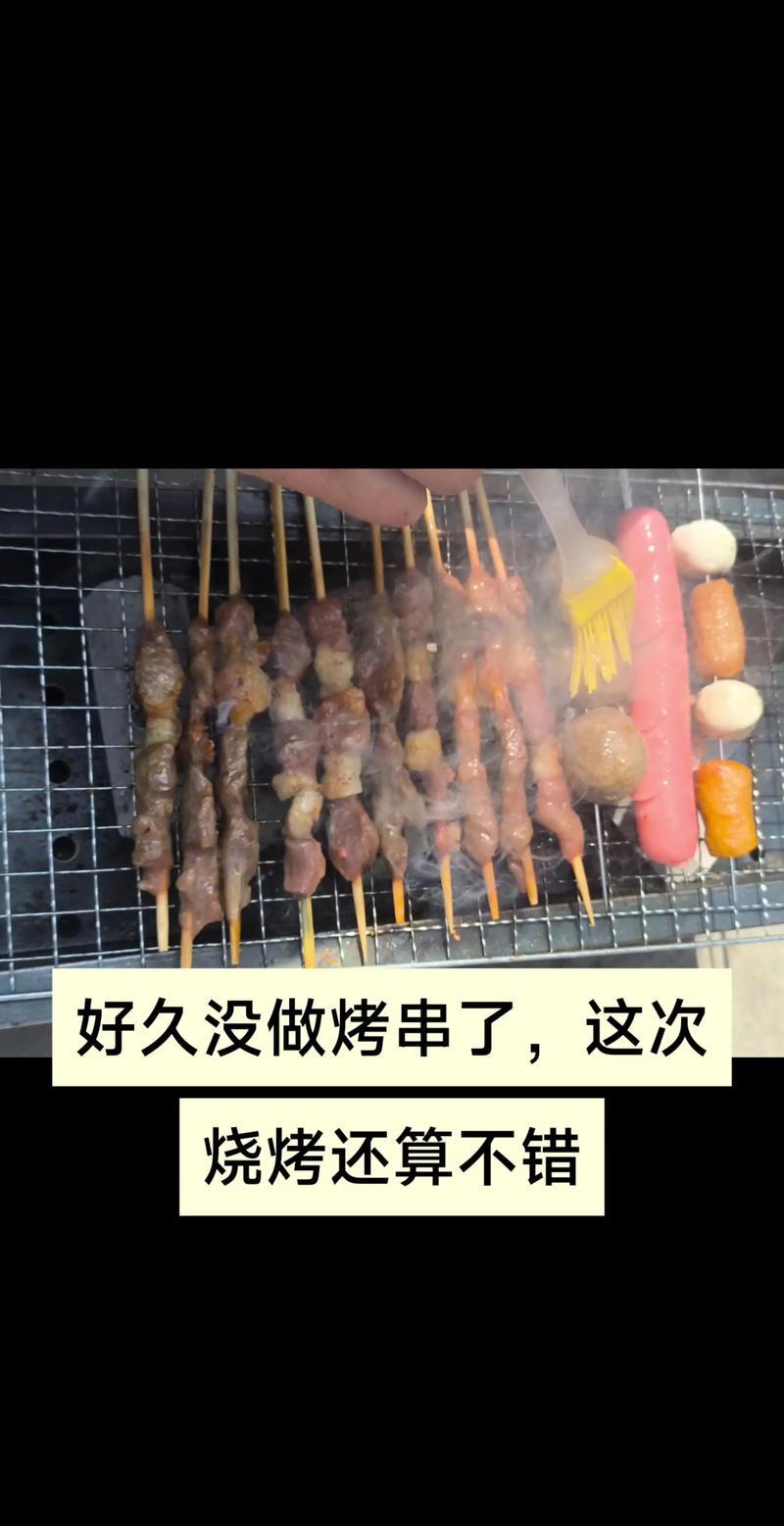 烧烤怎么烤新手教程