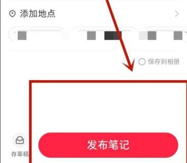 小红书如何发文字缩略图