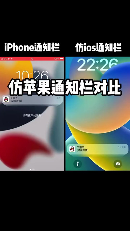 手机下拉通知栏没有了